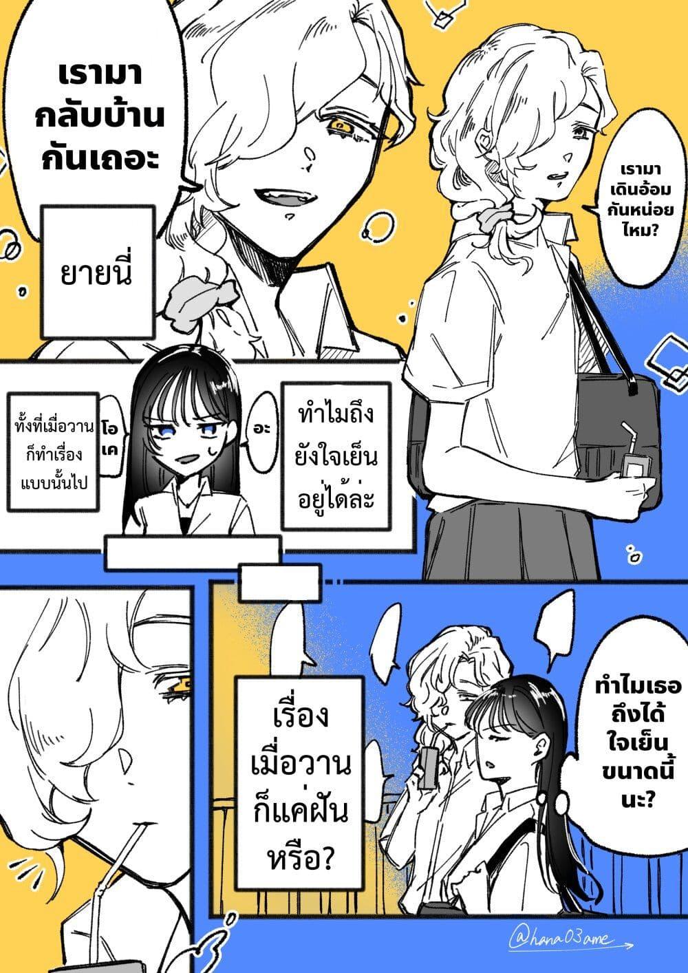 Manga-lc-com อ่านมังงะ อ่านการ์ตูน ออนไลน์ ฟรี A Story About How She Grew Conscious of Her Childhood Friend ตอนที่ 1 2 3 4 5 6 7 8 9 10 11 12 13 14 ฟรี ไม่มีโฆษณา Manga-lc - อ่าน มังงะ อ่าน การ์ตูน ออนไลน์ อ่านมังงะ ฟรี