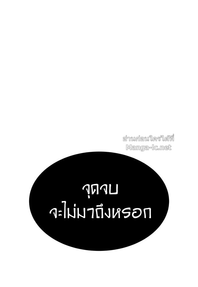 Doujin-Lc- อ่าน โดจิน มังฮวา เกาหลี ญี่ปุ่น จีน แปลไทย สารสุดท้ายจากโครงกระดูก ตอนที่ 1 2 3 4 5 6 7 8 9 10 11 12 13 14 ฟรี ไม่มีโฆษณา อ่าน โดจิน Manhwa เกาหลี ญี่ปุ่น จีน เรามีครบ คัดมาให้เน้นๆ โดจิน 18+ รับประกันความฟินโดย Doujin Lc