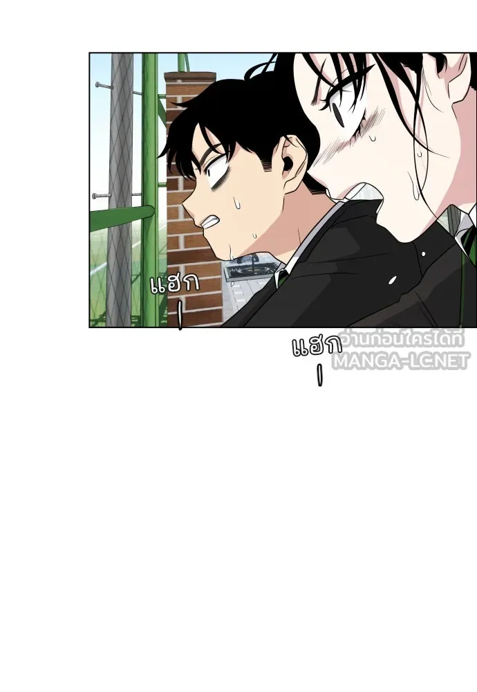 JAKDU ตอนที่ 2 รูปที่ 138