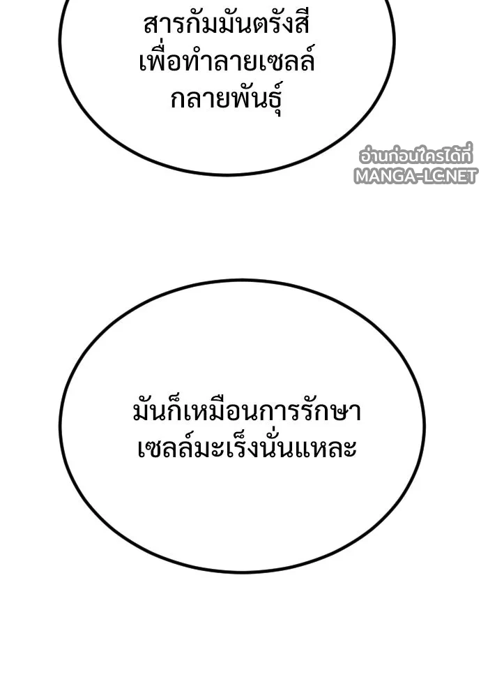 Manga-lc-com อ่านมังงะ อ่านการ์ตูน ออนไลน์ ฟรี วันดีคืนดี โซลก็ ตอนที่ 1 2 3 4 5 6 7 8 9 10 11 12 13 14 ฟรี ไม่มีโฆษณา Manga-lc - อ่าน มังงะ อ่าน การ์ตูน ออนไลน์ อ่านมังงะ ฟรี