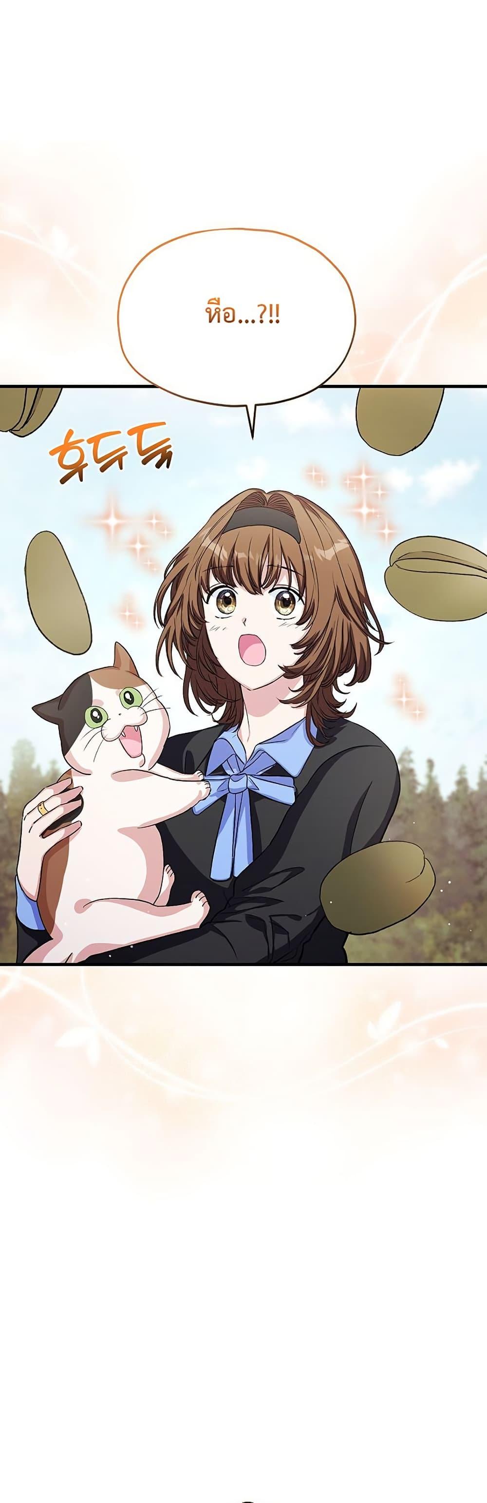 Manga-lc-com อ่านมังงะ อ่านการ์ตูน ออนไลน์ ฟรี The SSS-Class Cafe in Front of the Dungeon ตอนที่ 1 2 3 4 5 6 7 8 9 10 11 12 13 14 ฟรี ไม่มีโฆษณา Manga-lc - อ่าน มังงะ อ่าน การ์ตูน ออนไลน์ อ่านมังงะ ฟรี