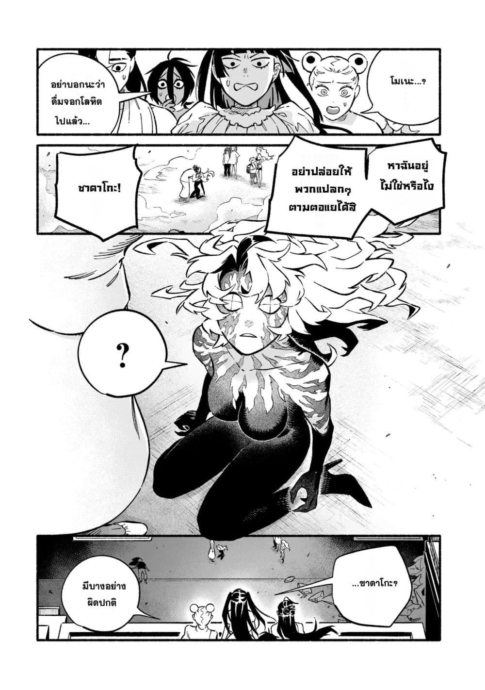 Manga-lc-com อ่านมังงะ อ่านการ์ตูน ออนไลน์ ฟรี Wicked Spot ตอนที่ 1 2 3 4 5 6 7 8 9 10 11 12 13 14 ฟรี ไม่มีโฆษณา Manga-lc - อ่าน มังงะ อ่าน การ์ตูน ออนไลน์ อ่านมังงะ ฟรี