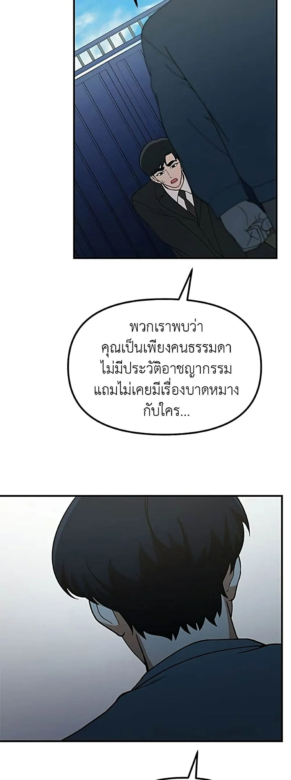 Manga-lc-com อ่านมังงะ อ่านการ์ตูน ออนไลน์ ฟรี The Genius Wants to be Ordinary! ตอนที่ 1 2 3 4 5 6 7 8 9 10 11 12 13 14 ฟรี ไม่มีโฆษณา Manga-lc - อ่าน มังงะ อ่าน การ์ตูน ออนไลน์ อ่านมังงะ ฟรี