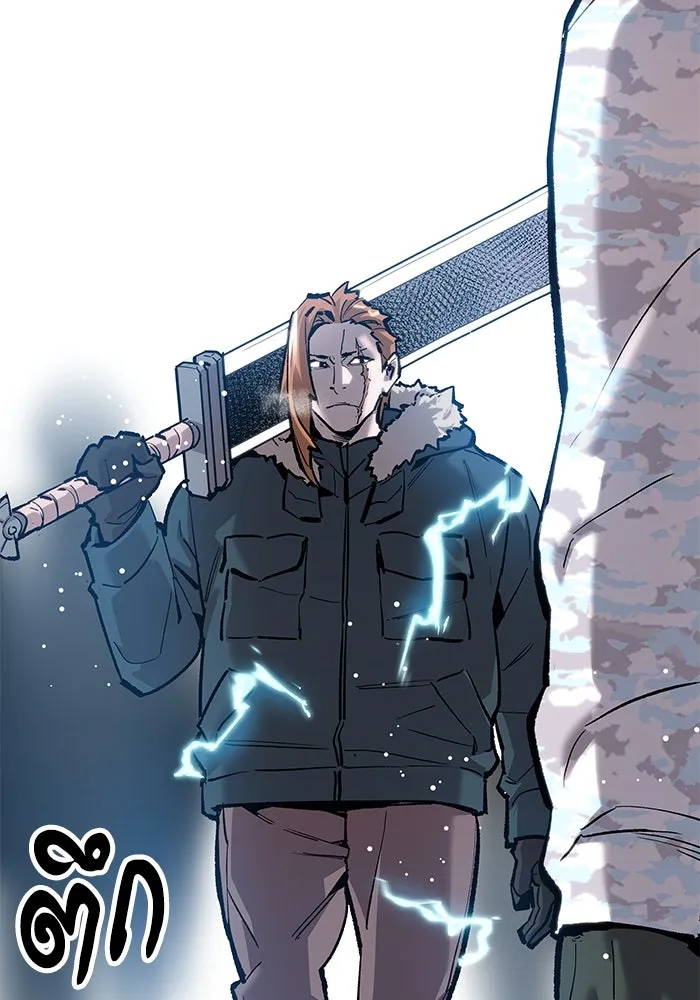 ยอดคนเลเวลทะลุ ตอนที่ 17 ฟรอซน่าเรด (3) รูปที่ 50