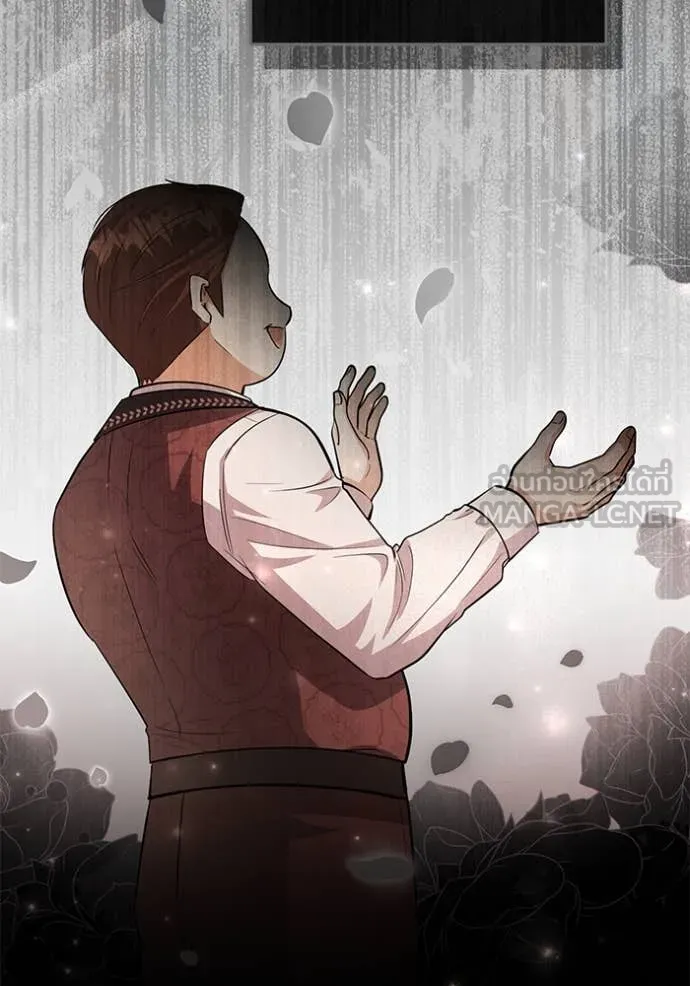 ป๊ะป๋าขา หนูลาแล้ว ตอนที่ 43 รูปที่ 75