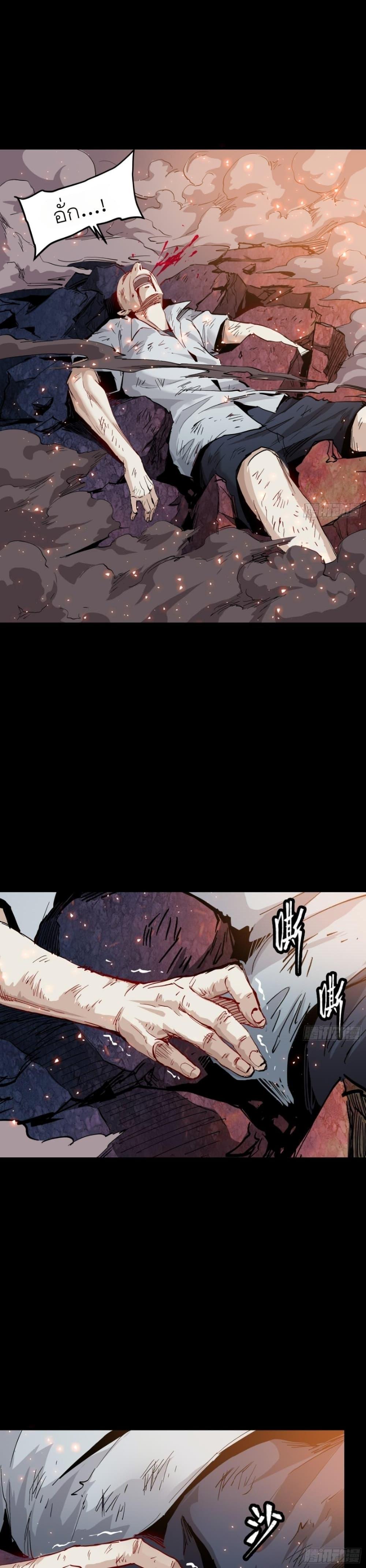 Manga-lc-com อ่านมังงะ อ่านการ์ตูน ออนไลน์ ฟรี Legend of Star General ตอนที่ 1 2 3 4 5 6 7 8 9 10 11 12 13 14 ฟรี ไม่มีโฆษณา Manga-lc - อ่าน มังงะ อ่าน การ์ตูน ออนไลน์ อ่านมังงะ ฟรี