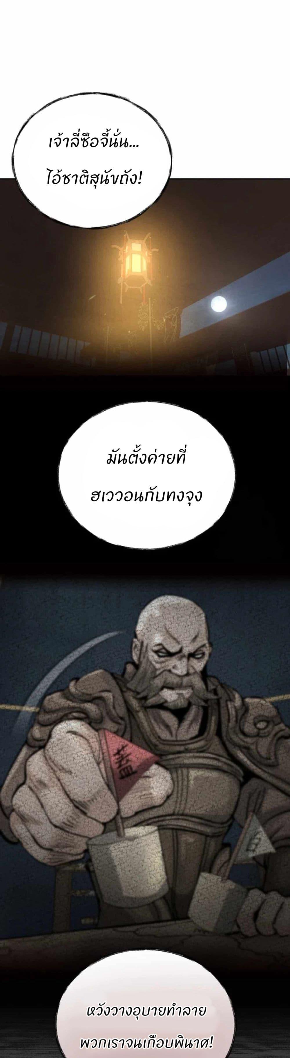 Manga-lc-com อ่านมังงะ อ่านการ์ตูน ออนไลน์ ฟรี Record of a New Goguryeo ตอนที่ 1 2 3 4 5 6 7 8 9 10 11 12 13 14 ฟรี ไม่มีโฆษณา Manga-lc - อ่าน มังงะ อ่าน การ์ตูน ออนไลน์ อ่านมังงะ ฟรี