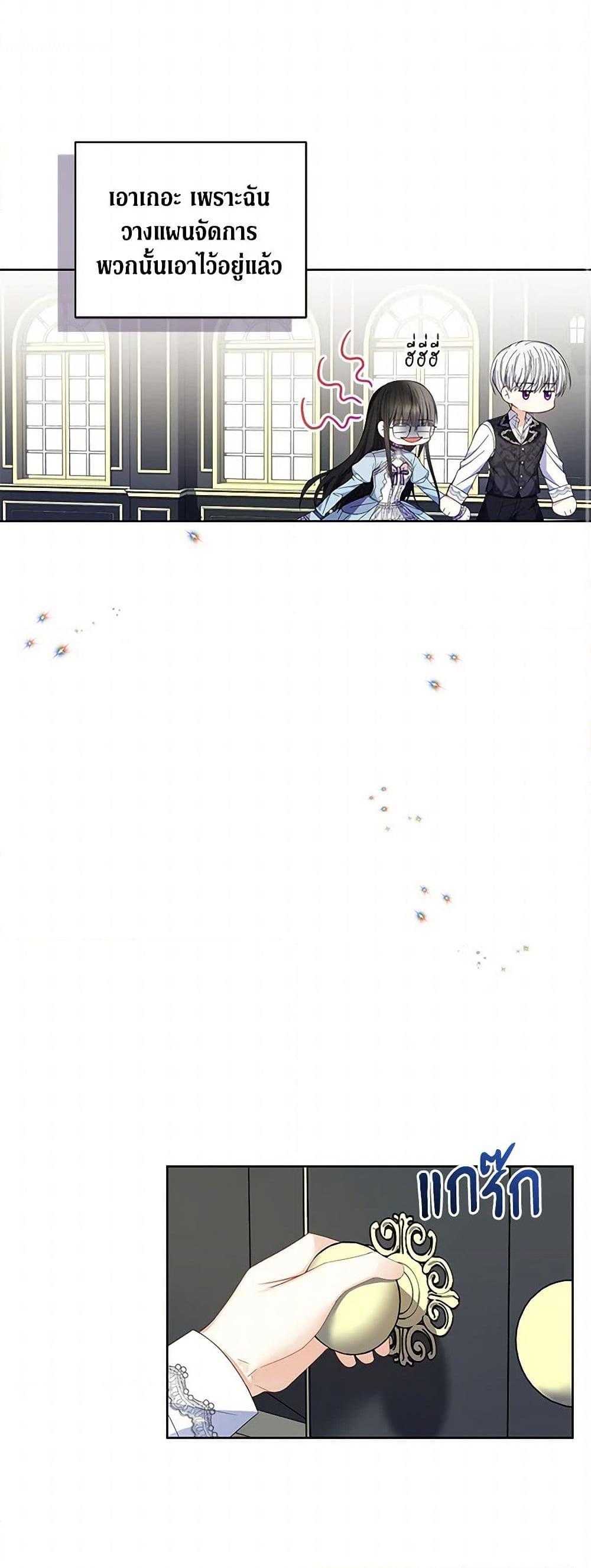 Manga-lc-com อ่านมังงะ อ่านการ์ตูน ออนไลน์ ฟรี Reforming My Regretful Husband ตอนที่ 1 2 3 4 5 6 7 8 9 10 11 12 13 14 ฟรี ไม่มีโฆษณา Manga-lc - อ่าน มังงะ อ่าน การ์ตูน ออนไลน์ อ่านมังงะ ฟรี