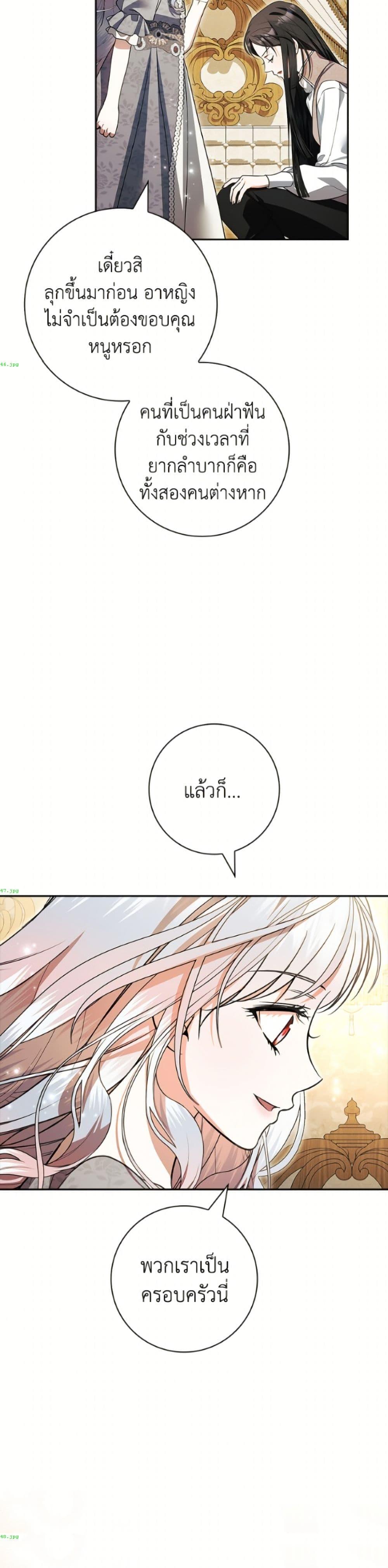 Manga-lc-com อ่านมังงะ อ่านการ์ตูน ออนไลน์ ฟรี I Adopted A Villainous Dad ตอนที่ 1 2 3 4 5 6 7 8 9 10 11 12 13 14 ฟรี ไม่มีโฆษณา Manga-lc - อ่าน มังงะ อ่าน การ์ตูน ออนไลน์ อ่านมังงะ ฟรี