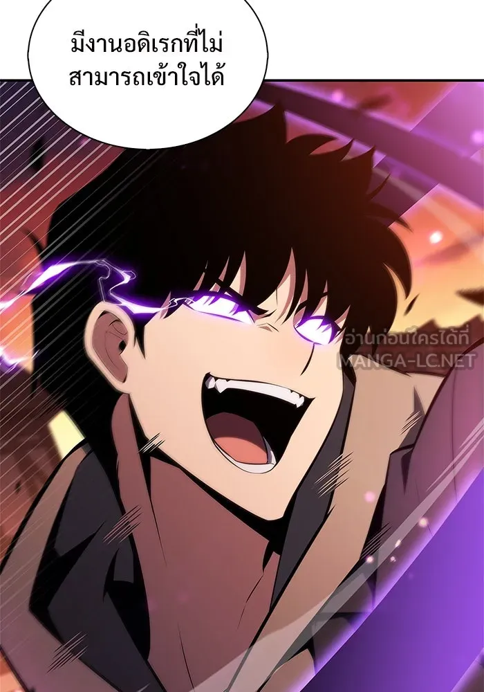 ผู้เล่นหน้าใหม่เลเวลแมกซ์ ตอนที่ 148 โลกของเหล่าเพลเยอร์ (2) รูปที่ 42