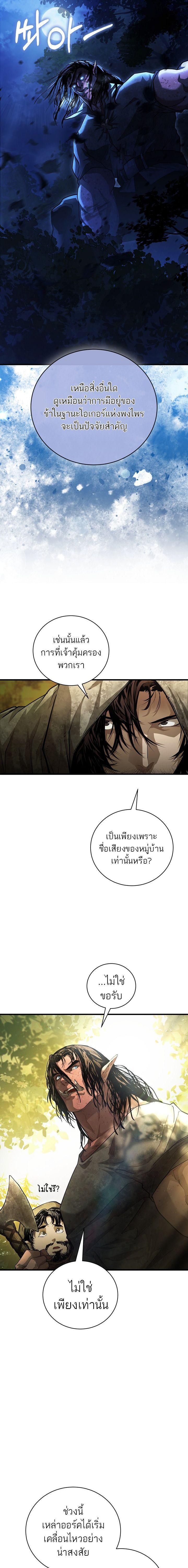 Manga-lc-com อ่านมังงะ อ่านการ์ตูน ออนไลน์ ฟรี Half Blood ตอนที่ 1 2 3 4 5 6 7 8 9 10 11 12 13 14 ฟรี ไม่มีโฆษณา Manga-lc - อ่าน มังงะ อ่าน การ์ตูน ออนไลน์ อ่านมังงะ ฟรี