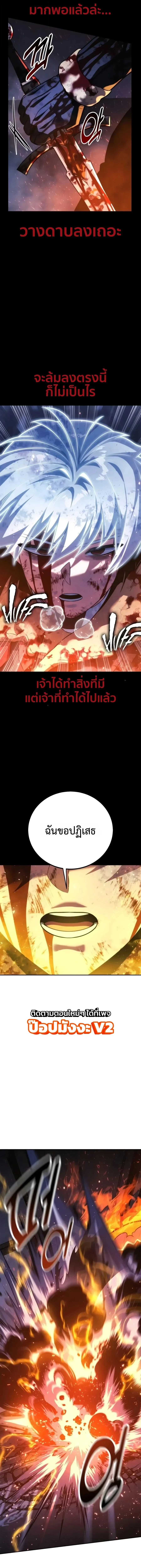 Manga-lc-com อ่านมังงะ อ่านการ์ตูน ออนไลน์ ฟรี The Extra’s Academy Survival Guide สุดยอดคู่มือเอาชีวิตรอดใน ตอนที่ 1 2 3 4 5 6 7 8 9 10 11 12 13 14 ฟรี ไม่มีโฆษณา Manga-lc - อ่าน มังงะ อ่าน การ์ตูน ออนไลน์ อ่านมังงะ ฟรี
