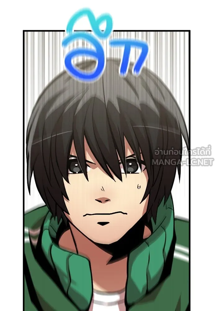 เพลเยอร์เลือดเทวะ ตอนที่ 5 ผู้ไล่ล่า รูปที่ 99