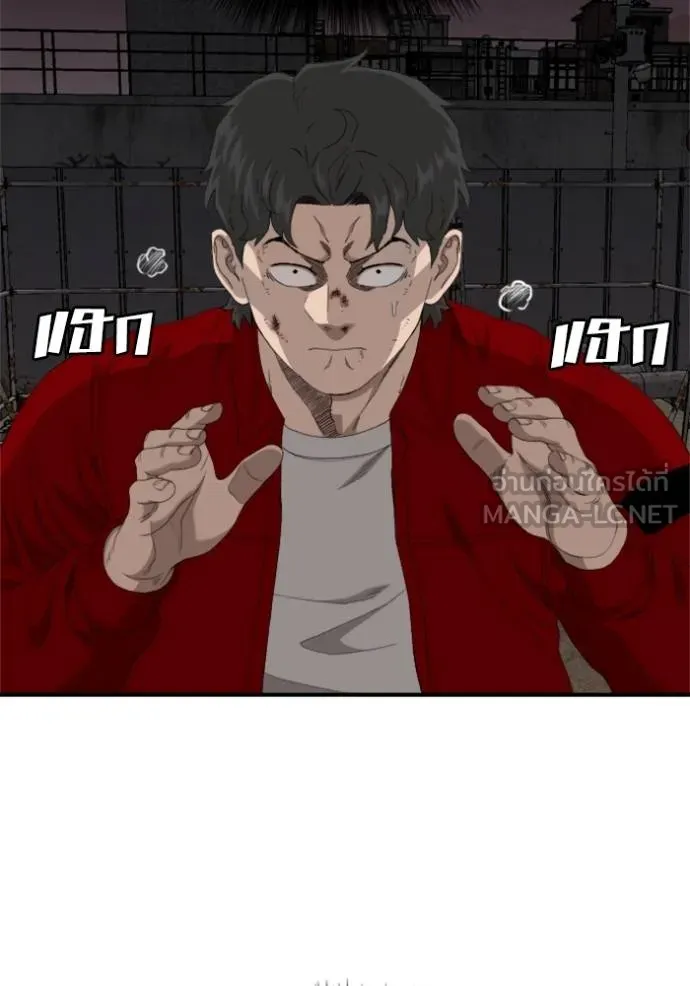 BAD GUY ตอนที่ 240 รูปที่ 34