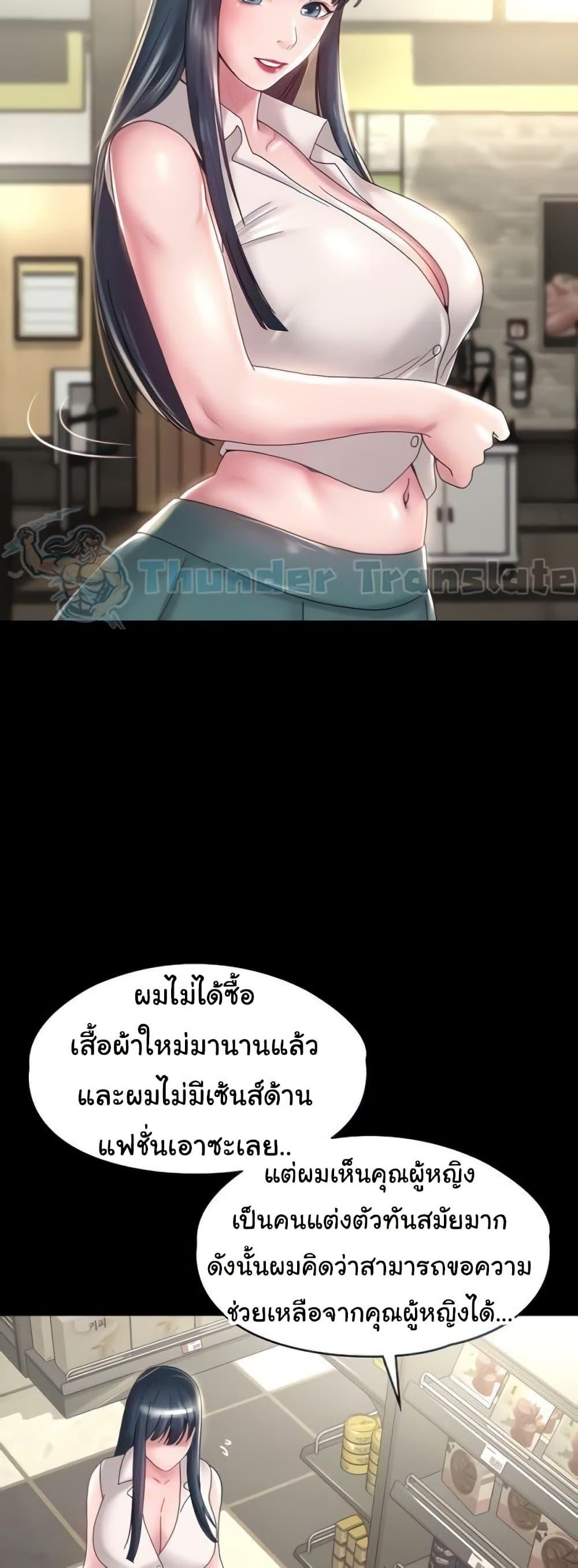 Doujin-Lc- อ่าน โดจิน มังฮวา เกาหลี ญี่ปุ่น จีน แปลไทย Ma’am, It’s on SALE! ตอนที่ 1 2 3 4 5 6 7 8 9 10 11 12 13 14 ฟรี ไม่มีโฆษณา อ่าน โดจิน Manhwa เกาหลี ญี่ปุ่น จีน เรามีครบ คัดมาให้เน้นๆ โดจิน 18+ รับประกันความฟินโดย  Doujin Lc