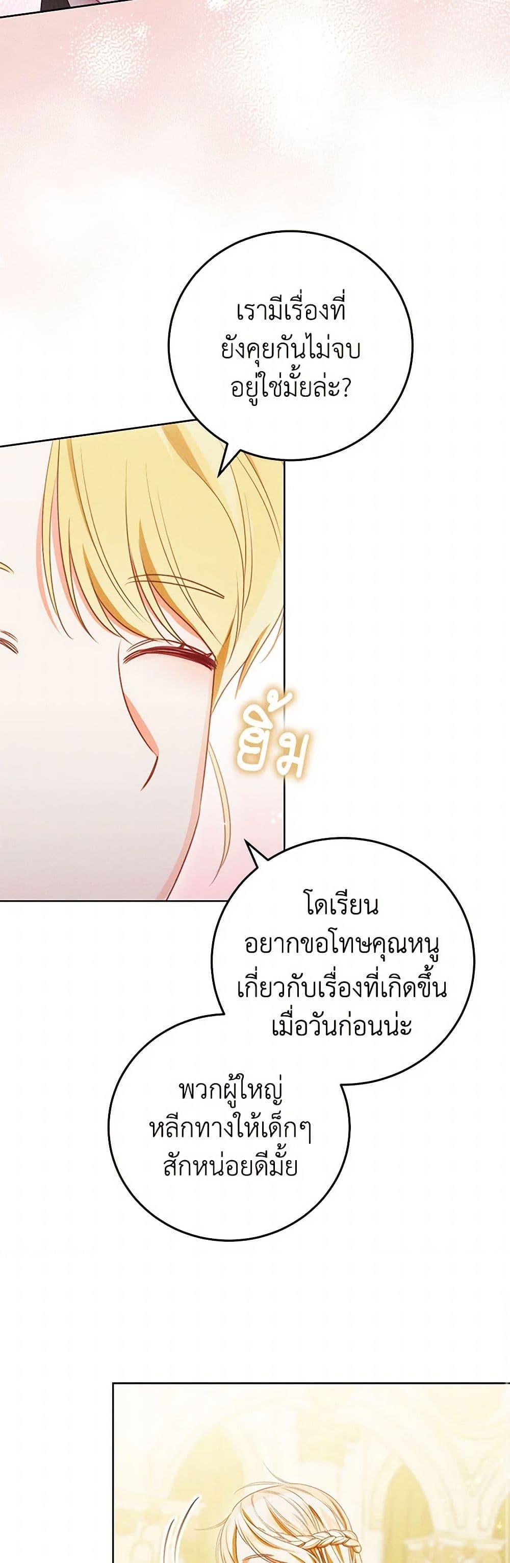 Manga-lc-com อ่านมังงะ อ่านการ์ตูน ออนไลน์ ฟรี Becoming the Lady of the Cursed Ducal House ตอนที่ 1 2 3 4 5 6 7 8 9 10 11 12 13 14 ฟรี ไม่มีโฆษณา Manga-lc - อ่าน มังงะ อ่าน การ์ตูน ออนไลน์ อ่านมังงะ ฟรี