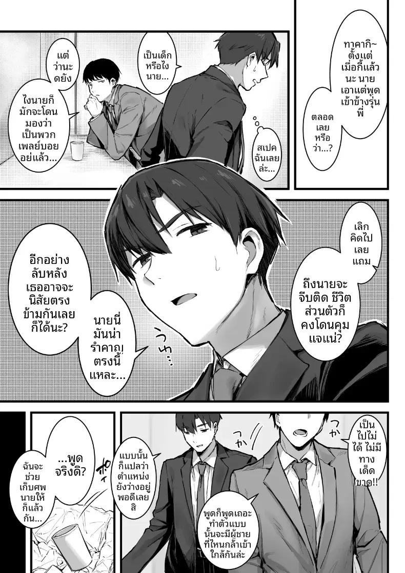 Doujin-Lc- อ่าน โดจิน มังฮวา เกาหลี ญี่ปุ่น จีน แปลไทย ดันมาเสียหน้าให้รุ่นน้อง (Akane) ตอนที่ 1 2 3 4 5 6 7 8 9 10 11 12 13 14 ฟรี ไม่มีโฆษณา อ่าน โดจิน Manhwa เกาหลี ญี่ปุ่น จีน เรามีครบ คัดมาให้เน้นๆ โดจิน 18+ รับประกันความฟินโดย  Doujin Lc