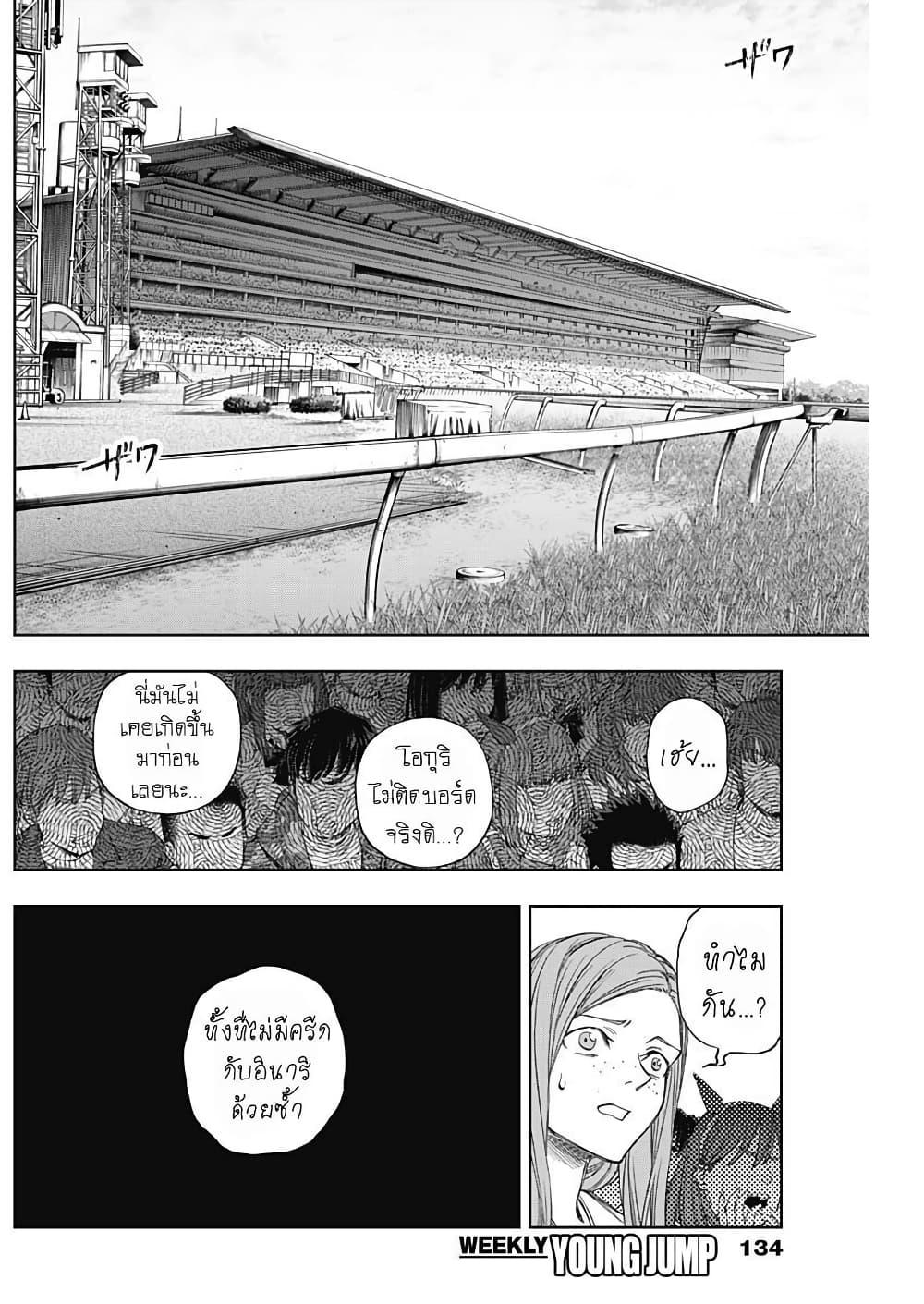 Manga-lc-com อ่านมังงะ อ่านการ์ตูน ออนไลน์ ฟรี Uma Musume Cinderella Gray ตอนที่ 1 2 3 4 5 6 7 8 9 10 11 12 13 14 ฟรี ไม่มีโฆษณา Manga-lc - อ่าน มังงะ อ่าน การ์ตูน ออนไลน์ อ่านมังงะ ฟรี