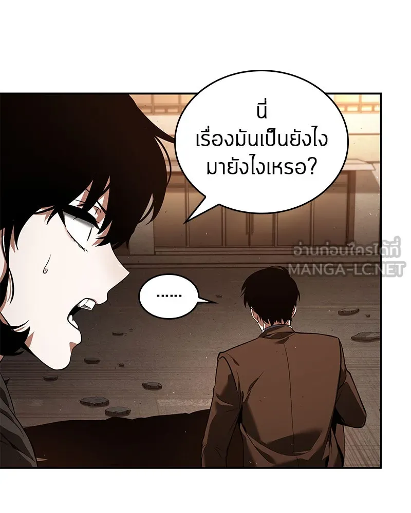 Omniscient Reader อ่านชะตาวันสิ้นโลก ตอนที่ 16 บทละครลำดับห้า (4) รูปที่ 87