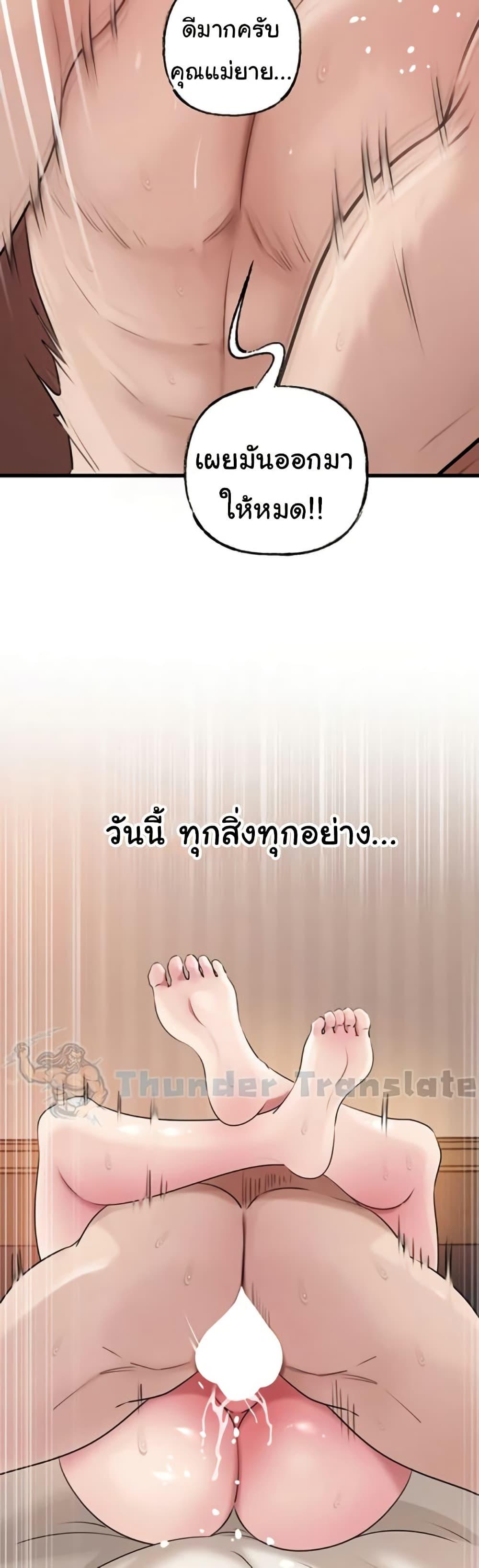 Doujin-Lc- อ่าน โดจิน มังฮวา เกาหลี ญี่ปุ่น จีน แปลไทย Not the Daughter ตอนที่ 1 2 3 4 5 6 7 8 9 10 11 12 13 14 ฟรี ไม่มีโฆษณา อ่าน โดจิน Manhwa เกาหลี ญี่ปุ่น จีน เรามีครบ คัดมาให้เน้นๆ โดจิน 18+ รับประกันความฟินโดย  Doujin Lc