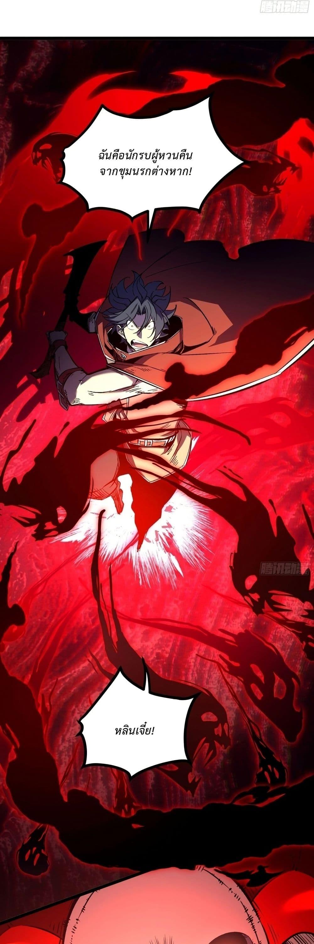 Manga-lc-com อ่านมังงะ อ่านการ์ตูน ออนไลน์ ฟรี Rebirth of the Super Battle God ตอนที่ 1 2 3 4 5 6 7 8 9 10 11 12 13 14 ฟรี ไม่มีโฆษณา Manga-lc - อ่าน มังงะ อ่าน การ์ตูน ออนไลน์ อ่านมังงะ ฟรี