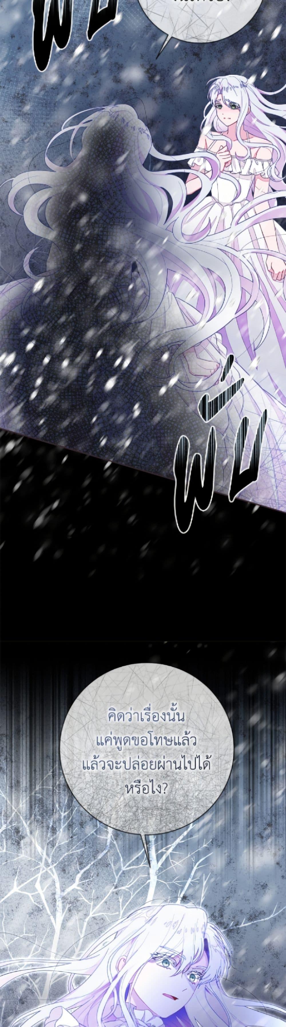 Manga-lc-com อ่านมังงะ อ่านการ์ตูน ออนไลน์ ฟรี The Bad Ending Of The Otome Game ตอนที่ 1 2 3 4 5 6 7 8 9 10 11 12 13 14 ฟรี ไม่มีโฆษณา Manga-lc - อ่าน มังงะ อ่าน การ์ตูน ออนไลน์ อ่านมังงะ ฟรี