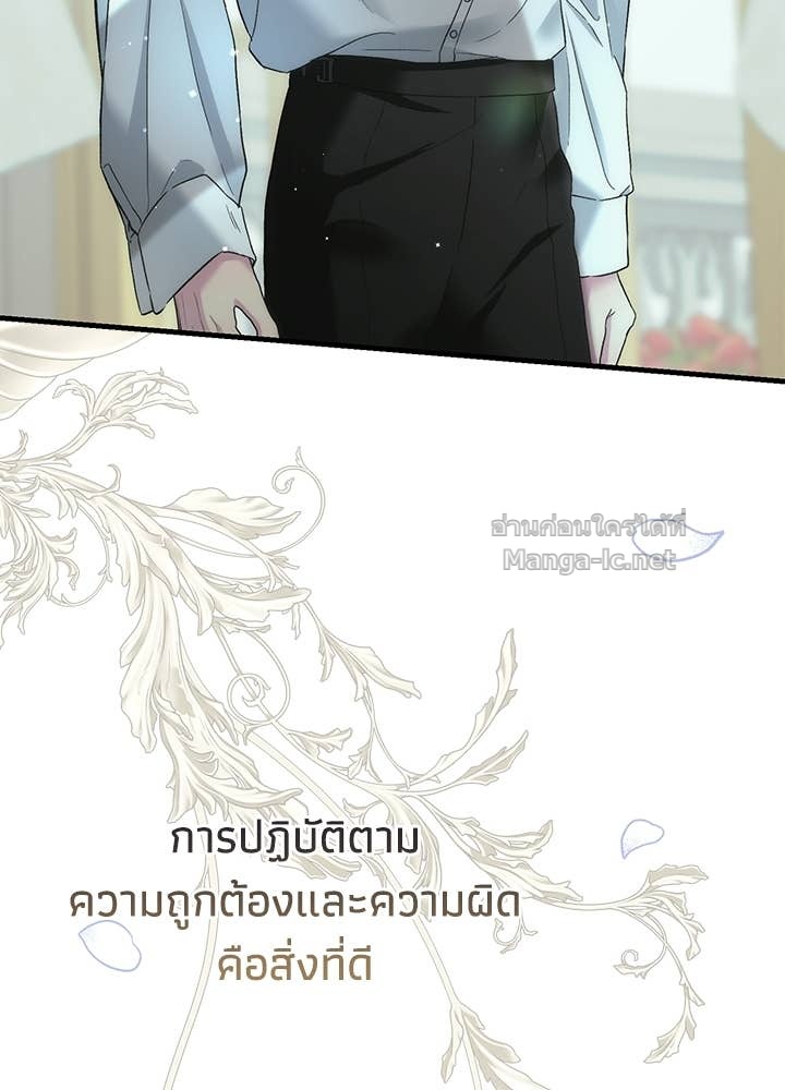 Doujin-Lc- อ่าน โดจิน มังฮวา เกาหลี ญี่ปุ่น จีน แปลไทย องค์ชายผู้อื้อฉาว ตอนที่ 1 2 3 4 5 6 7 8 9 10 11 12 13 14 ฟรี ไม่มีโฆษณา อ่าน โดจิน Manhwa เกาหลี ญี่ปุ่น จีน เรามีครบ คัดมาให้เน้นๆ โดจิน 18+ รับประกันความฟินโดย Doujin Lc