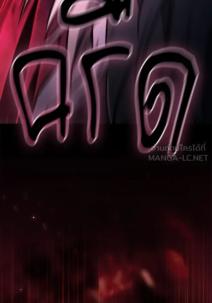 นักดาบอัจฉริยะจากอะคาเดมี ตอนที่ 68 รูปที่ 165