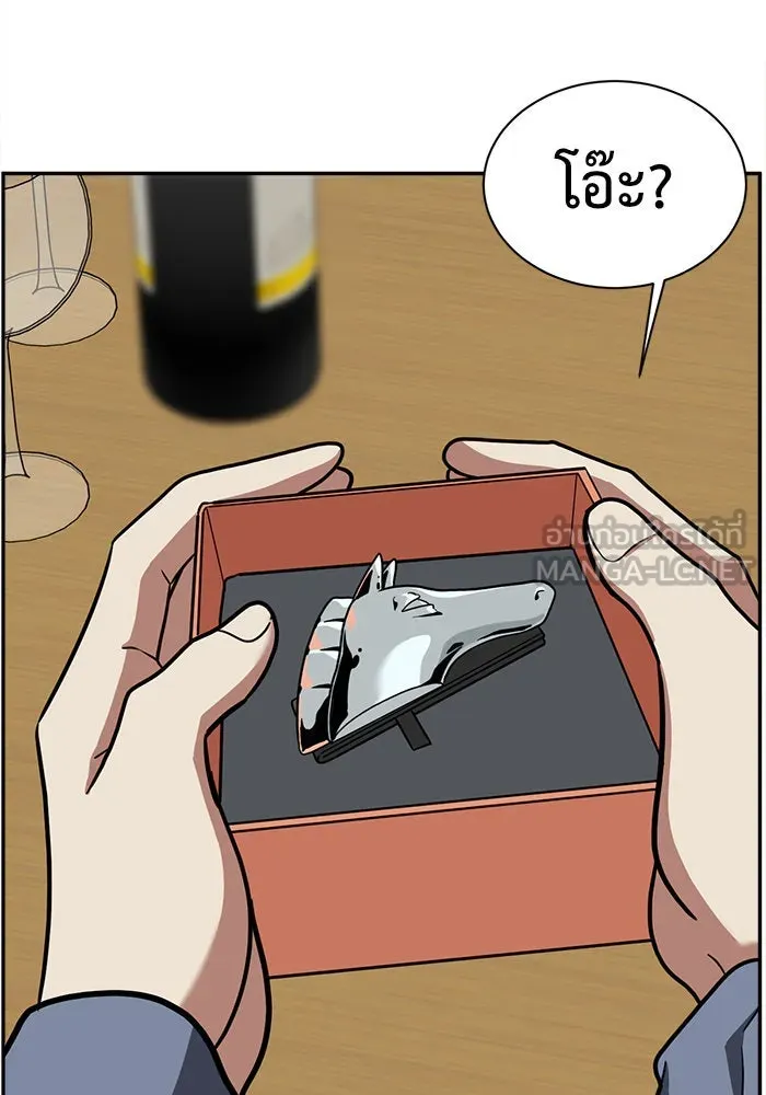 ช่วยเปลี่ยนฉันที ตอนที่ 53. ยอมินซอ 3 รูปที่ 63