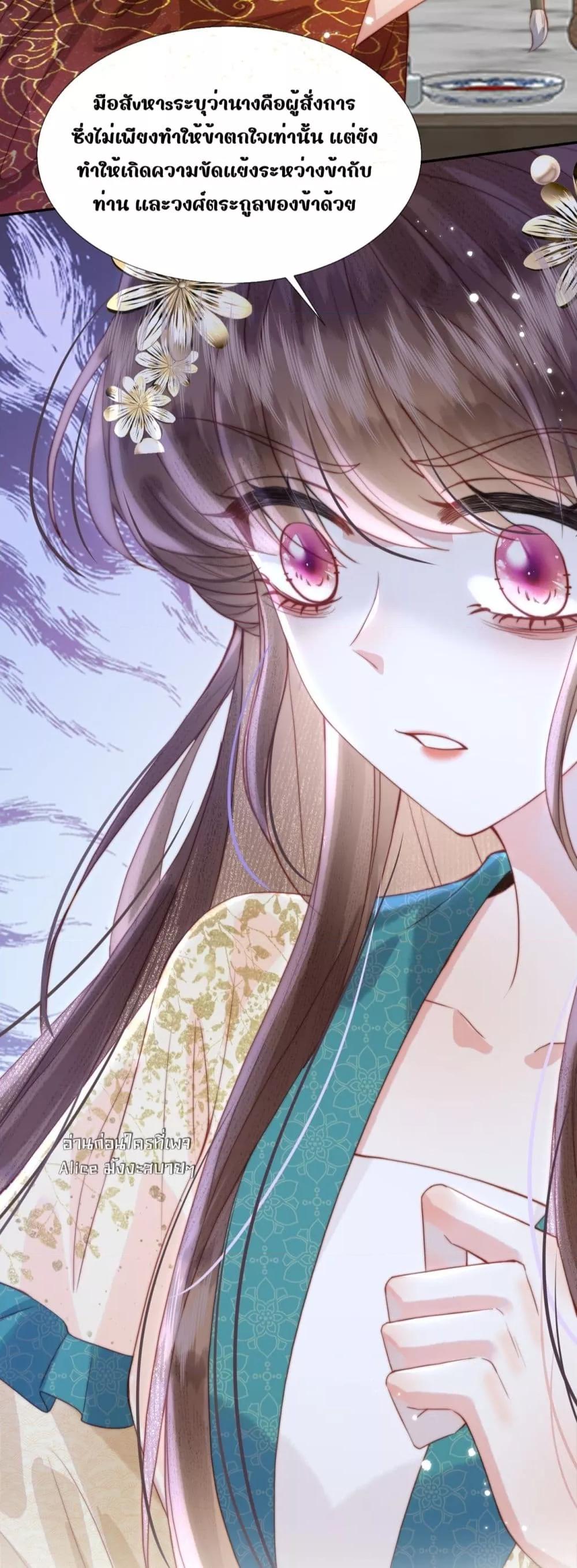 Manga-lc-com อ่านมังงะ อ่านการ์ตูน ออนไลน์ ฟรี PuppetQueen– ตอนที่ 1 2 3 4 5 6 7 8 9 10 11 12 13 14 ฟรี ไม่มีโฆษณา Manga-lc - อ่าน มังงะ อ่าน การ์ตูน ออนไลน์ อ่านมังงะ ฟรี