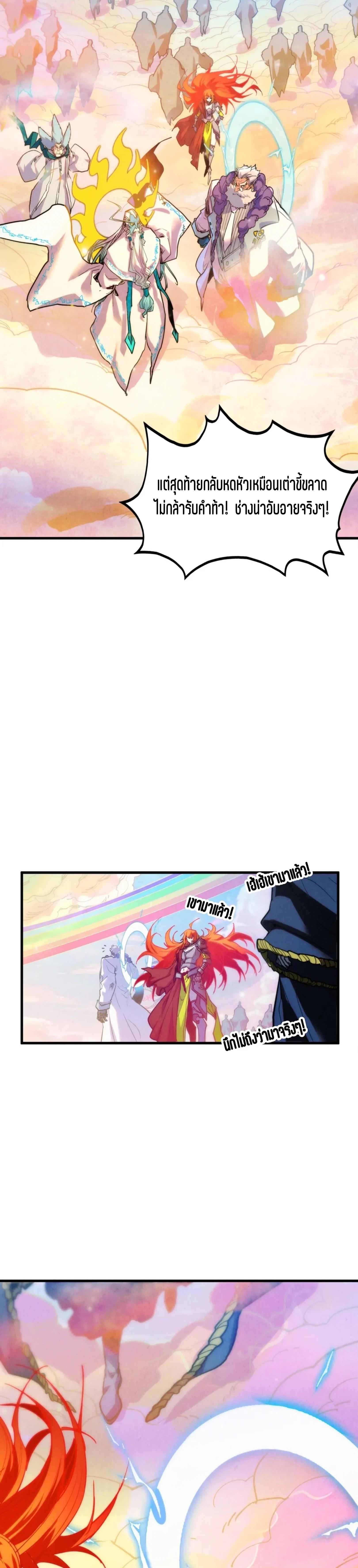 Manga-lc-com อ่านมังงะ อ่านการ์ตูน ออนไลน์ ฟรี The Eternal Supreme ตอนที่ 1 2 3 4 5 6 7 8 9 10 11 12 13 14 ฟรี ไม่มีโฆษณา Manga-lc - อ่าน มังงะ อ่าน การ์ตูน ออนไลน์ อ่านมังงะ ฟรี