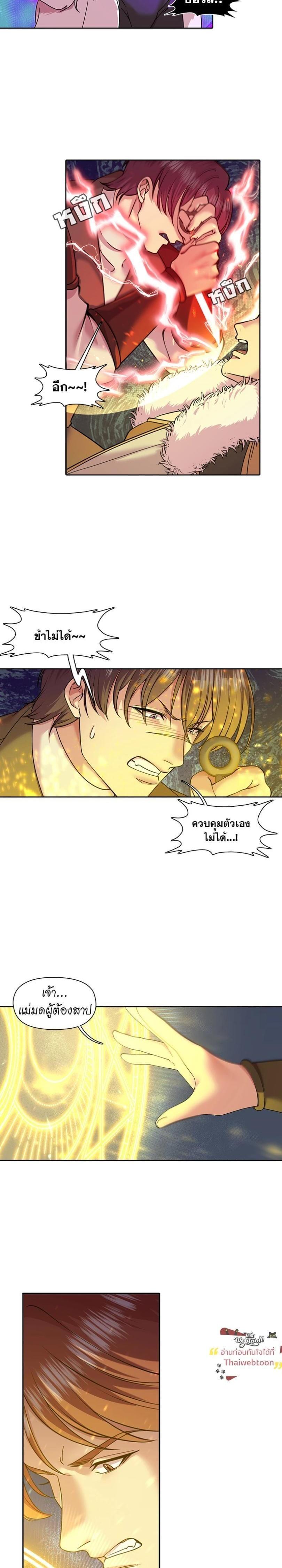 Manga-lc-com อ่านมังงะ อ่านการ์ตูน ออนไลน์ ฟรี I was Reborn as the Villainess’ Father and I Need XXX to Survive! ตอนที่ 1 2 3 4 5 6 7 8 9 10 11 12 13 14 ฟรี ไม่มีโฆษณา Manga-lc - อ่าน มังงะ อ่าน การ์ตูน ออนไลน์ อ่านมังงะ ฟรี