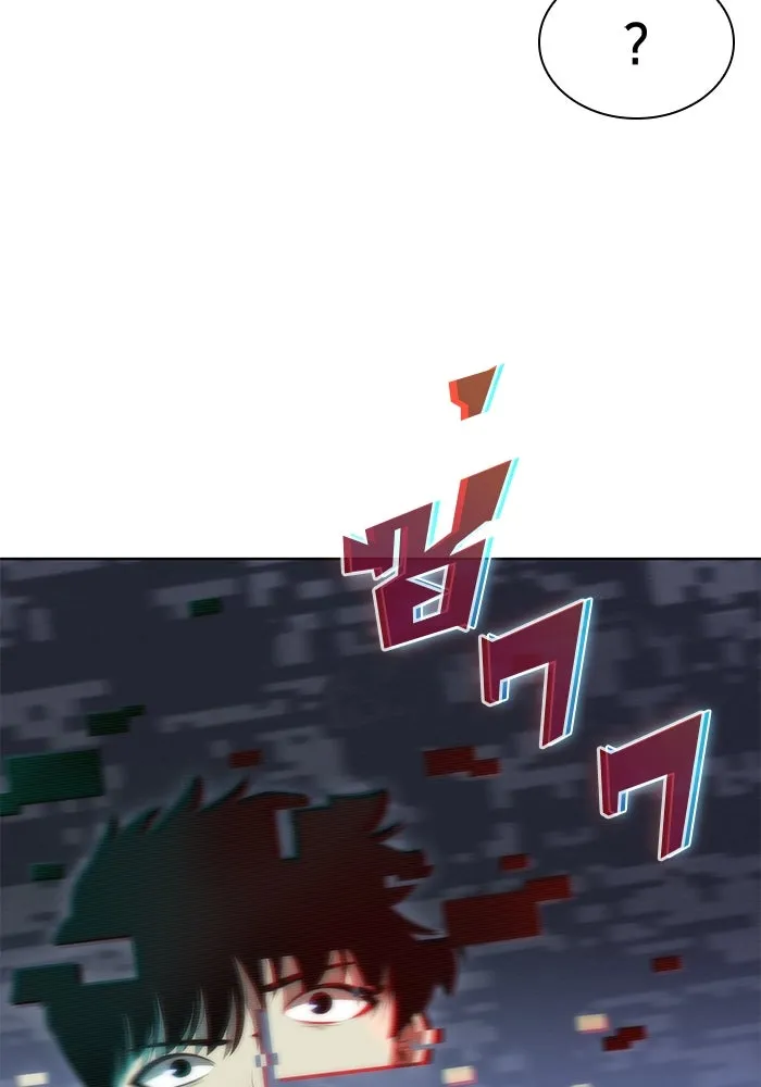 ผู้เล่นหน้าใหม่เลเวลแมกซ์ ตอนที่ 81 แขกที่ไม่ได้รับเชิญ (3) รูปที่ 52