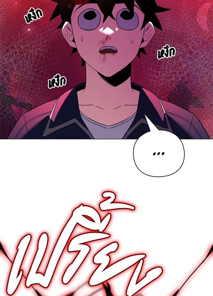 คืนแห่งโทแกบี ตอนที่ 25 รูปที่ 127