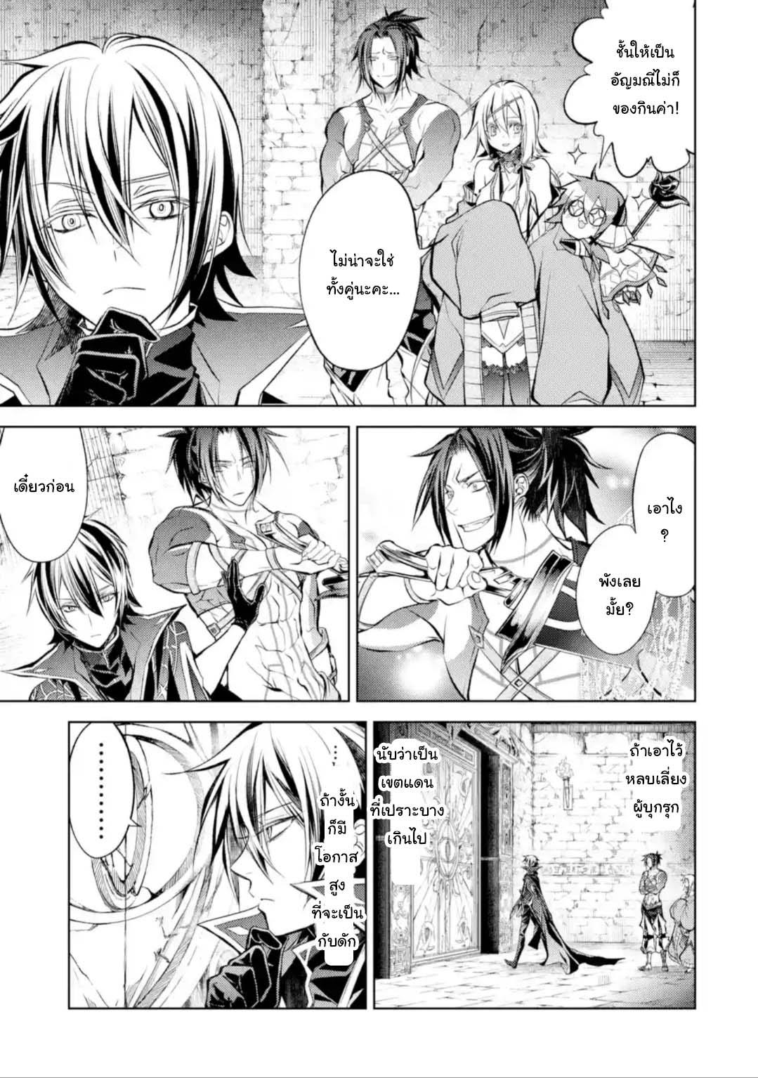 Manga-lc-com อ่านมังงะ อ่านการ์ตูน ออนไลน์ ฟรี Senmetsumadou no Saikyou Kenja ตอนที่ 1 2 3 4 5 6 7 8 9 10 11 12 13 14 ฟรี ไม่มีโฆษณา Manga-lc - อ่าน มังงะ อ่าน การ์ตูน ออนไลน์ อ่านมังงะ ฟรี