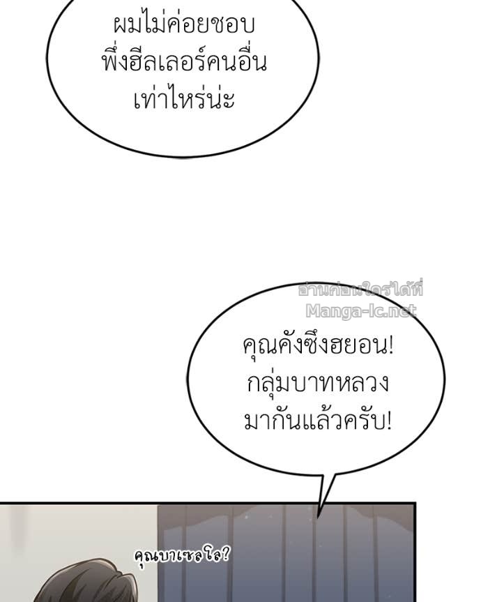 Doujin-Lc- อ่าน โดจิน มังฮวา เกาหลี ญี่ปุ่น จีน แปลไทย ฮีลเลอร์กำมะลอ ตอนที่ 1 2 3 4 5 6 7 8 9 10 11 12 13 14 ฟรี ไม่มีโฆษณา อ่าน โดจิน Manhwa เกาหลี ญี่ปุ่น จีน เรามีครบ คัดมาให้เน้นๆ โดจิน 18+ รับประกันความฟินโดย Doujin Lc