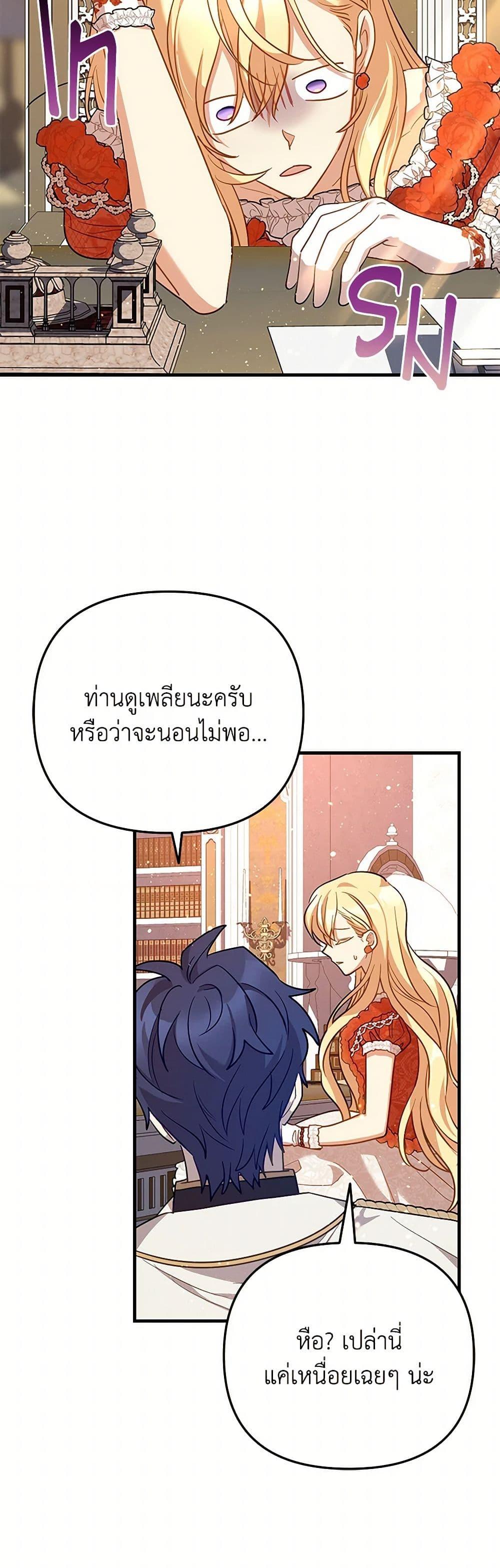 Manga-lc-com อ่านมังงะ อ่านการ์ตูน ออนไลน์ ฟรี The Baby Saint Wants to Destroy the World! ตอนที่ 1 2 3 4 5 6 7 8 9 10 11 12 13 14 ฟรี ไม่มีโฆษณา Manga-lc - อ่าน มังงะ อ่าน การ์ตูน ออนไลน์ อ่านมังงะ ฟรี