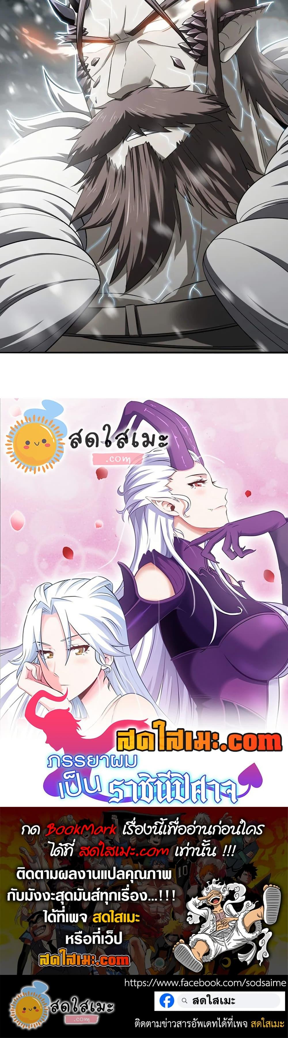 Manga-lc-com อ่านมังงะ อ่านการ์ตูน ออนไลน์ ฟรี My Wife is a Demon Queen ตอนที่ 1 2 3 4 5 6 7 8 9 10 11 12 13 14 ฟรี ไม่มีโฆษณา Manga-lc - อ่าน มังงะ อ่าน การ์ตูน ออนไลน์ อ่านมังงะ ฟรี