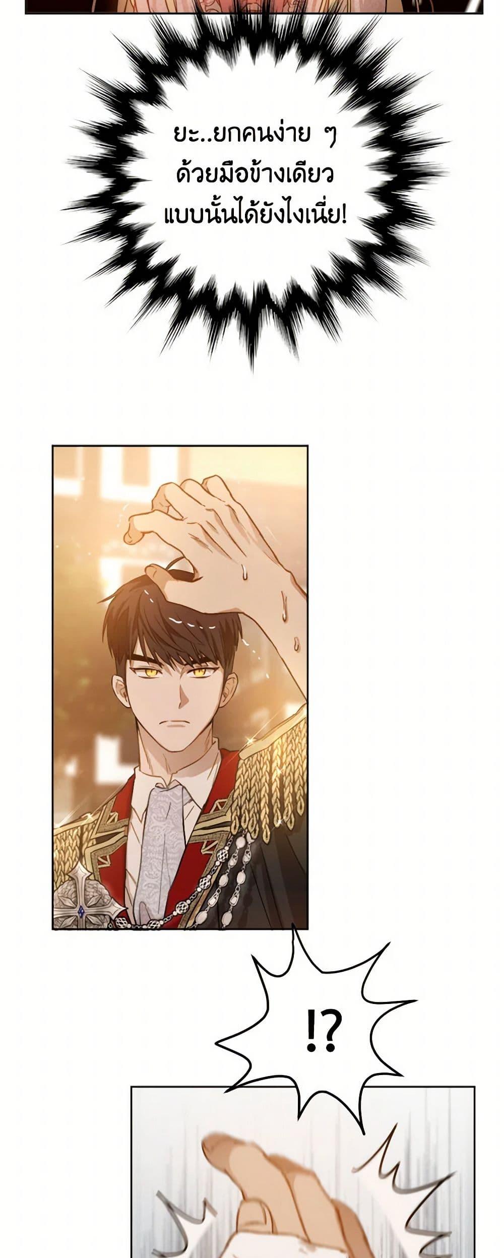 Manga-lc-com อ่านมังงะ อ่านการ์ตูน ออนไลน์ ฟรี The Heiress’s Double Life ตอนที่ 1 2 3 4 5 6 7 8 9 10 11 12 13 14 ฟรี ไม่มีโฆษณา Manga-lc - อ่าน มังงะ อ่าน การ์ตูน ออนไลน์ อ่านมังงะ ฟรี