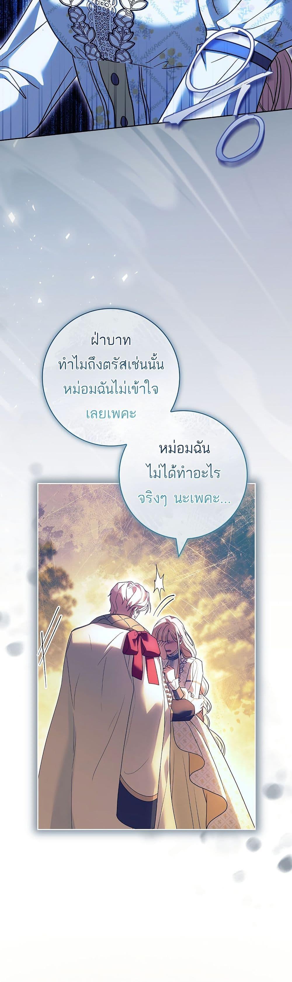 Manga-lc-com อ่านมังงะ อ่านการ์ตูน ออนไลน์ ฟรี Honey, Why Can’t We Get a Divorce ตอนที่ 1 2 3 4 5 6 7 8 9 10 11 12 13 14 ฟรี ไม่มีโฆษณา Manga-lc - อ่าน มังงะ อ่าน การ์ตูน ออนไลน์ อ่านมังงะ ฟรี