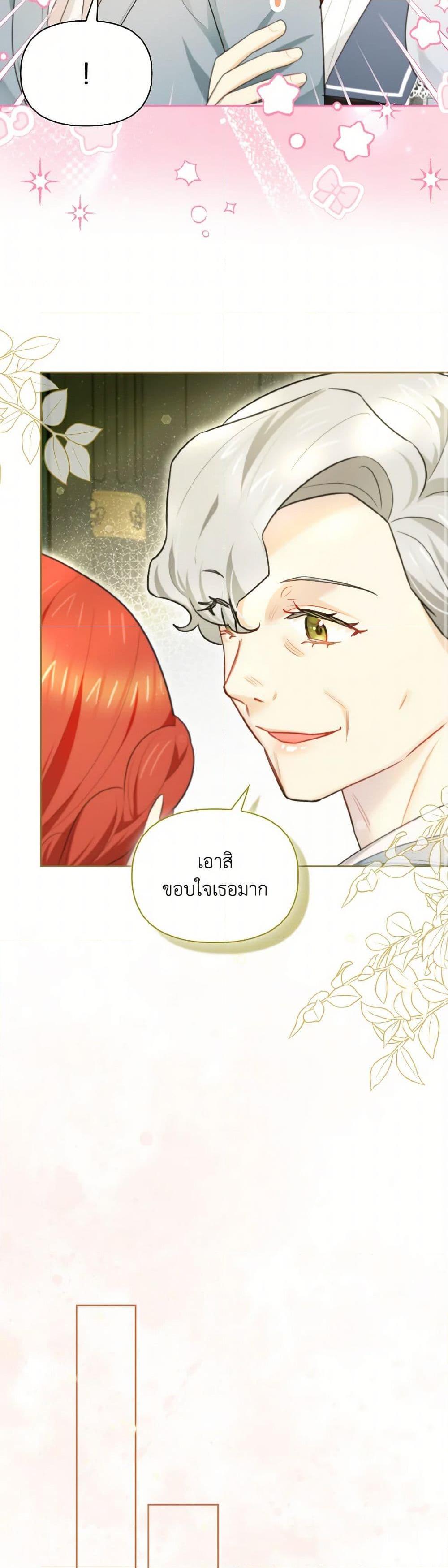 Manga-lc-com อ่านมังงะ อ่านการ์ตูน ออนไลน์ ฟรี I Possessed a Villainess, but I Wanna Raise Cats! ตอนที่ 1 2 3 4 5 6 7 8 9 10 11 12 13 14 ฟรี ไม่มีโฆษณา Manga-lc - อ่าน มังงะ อ่าน การ์ตูน ออนไลน์ อ่านมังงะ ฟรี