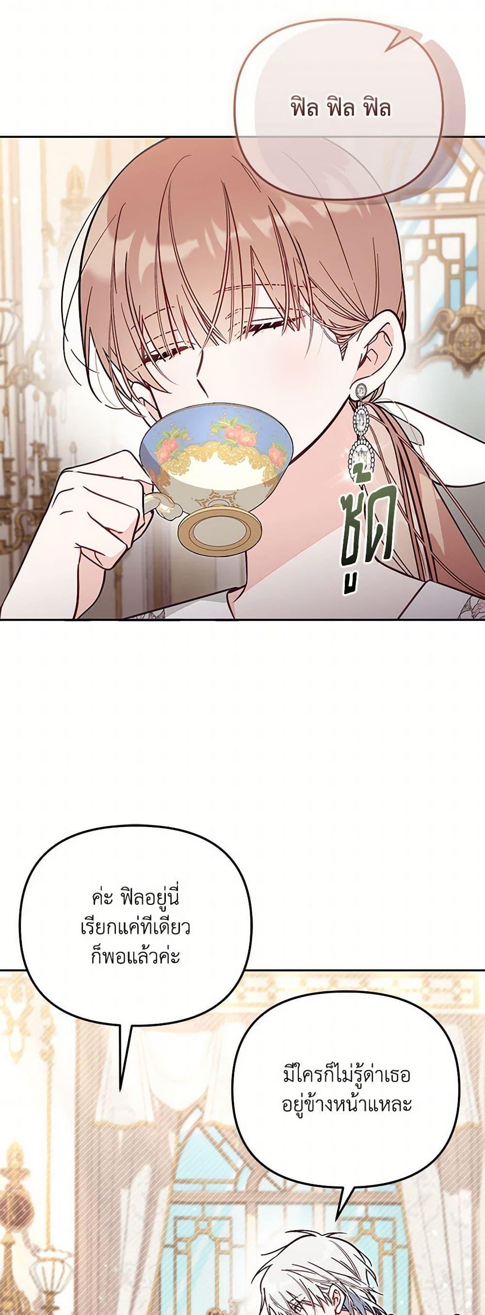 Manga-lc-com อ่านมังงะ อ่านการ์ตูน ออนไลน์ ฟรี No Place for the Fake Princess ตอนที่ 1 2 3 4 5 6 7 8 9 10 11 12 13 14 ฟรี ไม่มีโฆษณา Manga-lc - อ่าน มังงะ อ่าน การ์ตูน ออนไลน์ อ่านมังงะ ฟรี