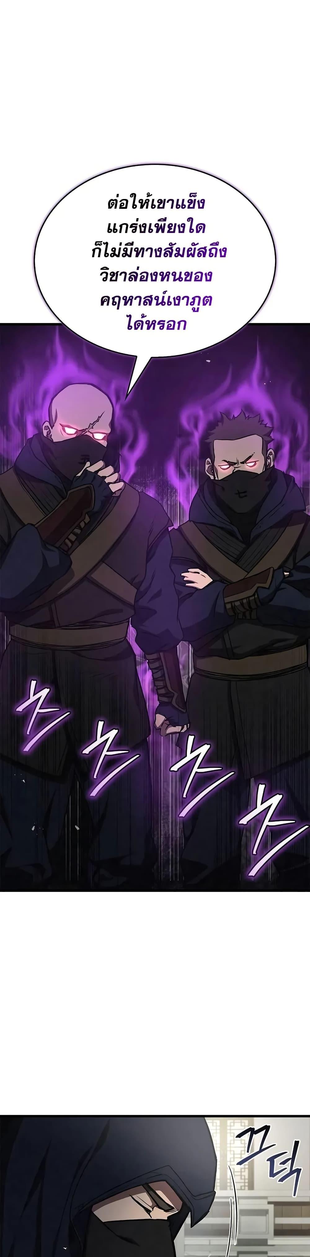 Manga-lc-com อ่านมังงะ อ่านการ์ตูน ออนไลน์ ฟรี The Demonic Cult Instructor Returns ตอนที่ 1 2 3 4 5 6 7 8 9 10 11 12 13 14 ฟรี ไม่มีโฆษณา Manga-lc - อ่าน มังงะ อ่าน การ์ตูน ออนไลน์ อ่านมังงะ ฟรี