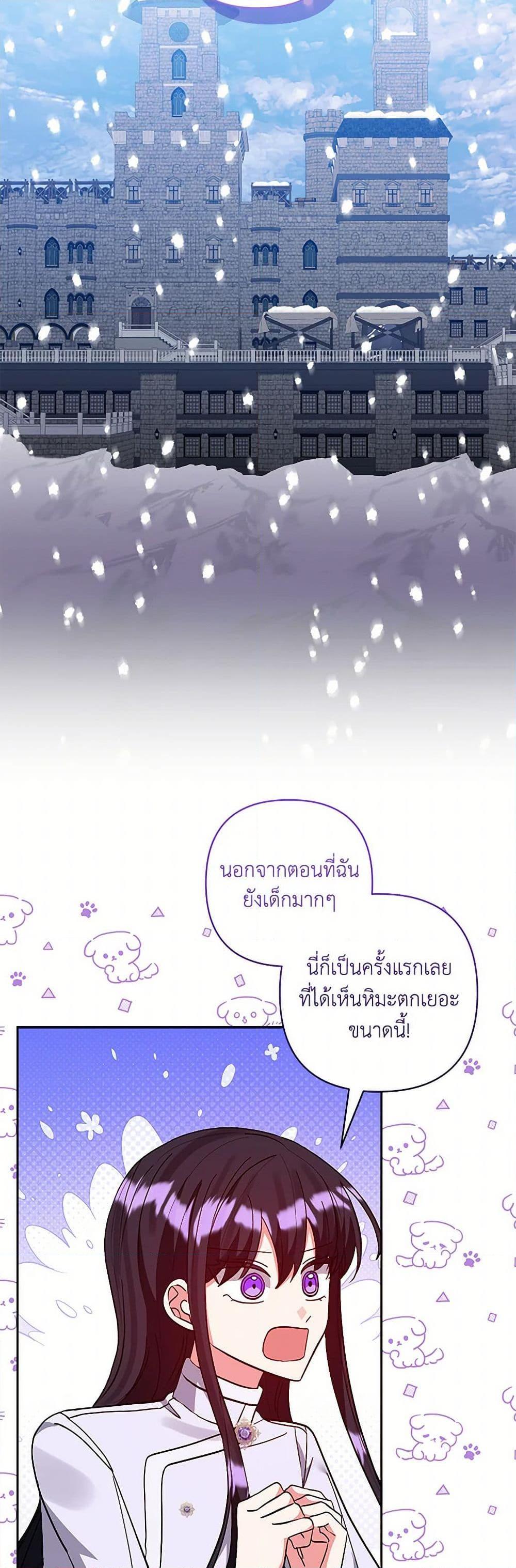 Manga-lc-com อ่านมังงะ อ่านการ์ตูน ออนไลน์ ฟรี I Adopted the Male Lead ตอนที่ 1 2 3 4 5 6 7 8 9 10 11 12 13 14 ฟรี ไม่มีโฆษณา Manga-lc - อ่าน มังงะ อ่าน การ์ตูน ออนไลน์ อ่านมังงะ ฟรี