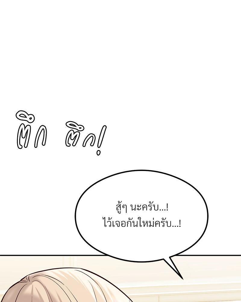 Doujin-Lc- อ่าน โดจิน มังฮวา เกาหลี ญี่ปุ่น จีน แปลไทย The Massage Club ตอนที่ 1 2 3 4 5 6 7 8 9 10 11 12 13 14 ฟรี ไม่มีโฆษณา อ่าน โดจิน Manhwa เกาหลี ญี่ปุ่น จีน เรามีครบ คัดมาให้เน้นๆ โดจิน 18+ รับประกันความฟินโดย  Doujin Lc