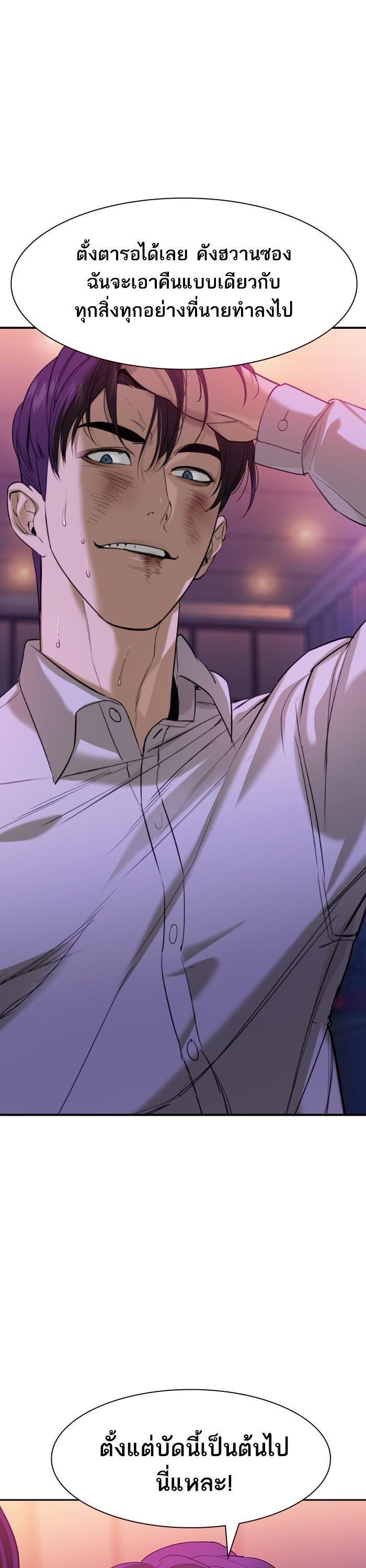Manga-lc-com อ่านมังงะ อ่านการ์ตูน ออนไลน์ ฟรี The World Is Money and Power กลโกงโลกพนัน ตอนที่ 1 2 3 4 5 6 7 8 9 10 11 12 13 14 ฟรี ไม่มีโฆษณา Manga-lc - อ่าน มังงะ อ่าน การ์ตูน ออนไลน์ อ่านมังงะ ฟรี