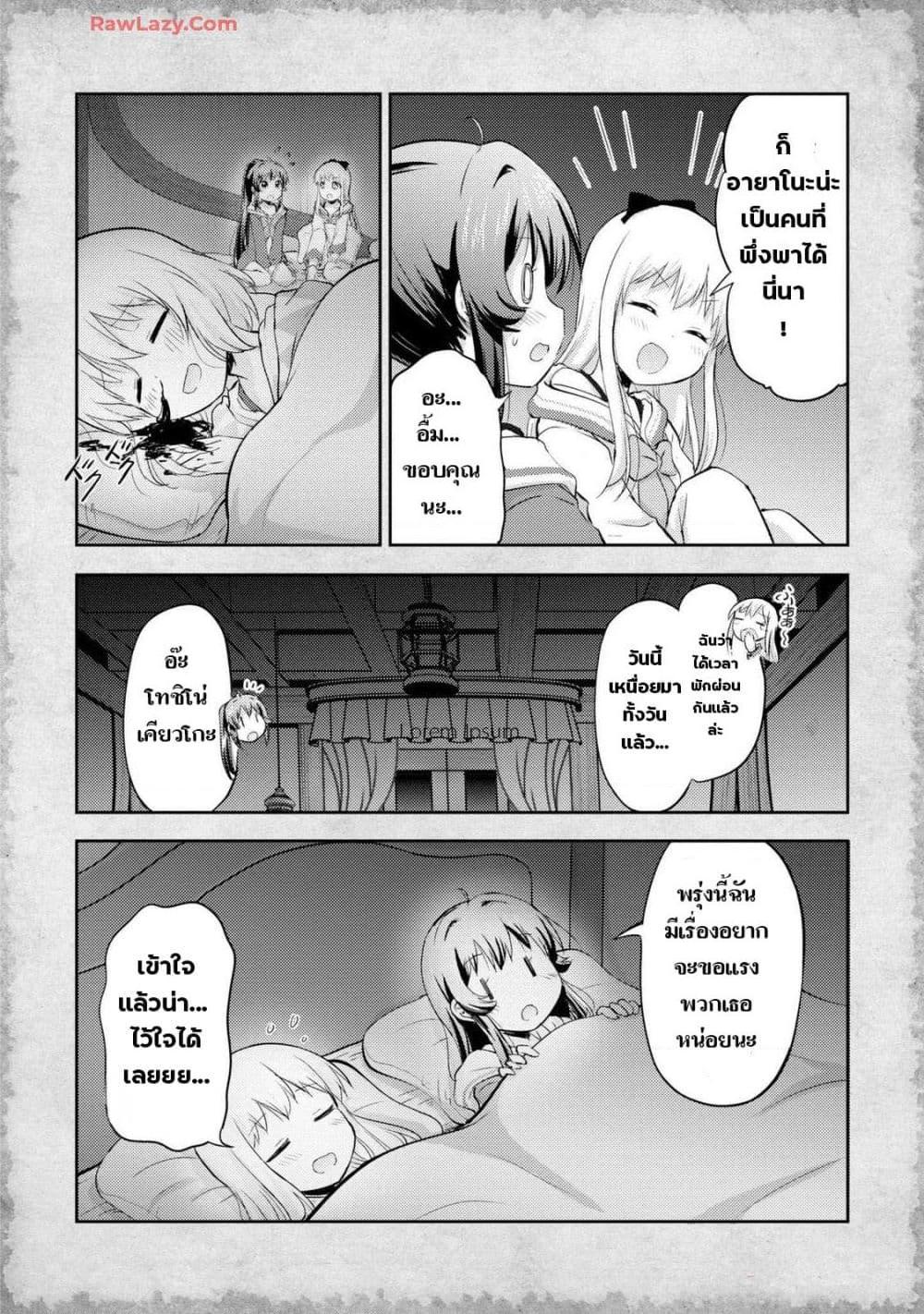 Manga-lc-com อ่านมังงะ อ่านการ์ตูน ออนไลน์ ฟรี Tensei Shitara Akari dake ga Slime Datta Ken ตอนที่ 1 2 3 4 5 6 7 8 9 10 11 12 13 14 ฟรี ไม่มีโฆษณา Manga-lc - อ่าน มังงะ อ่าน การ์ตูน ออนไลน์ อ่านมังงะ ฟรี