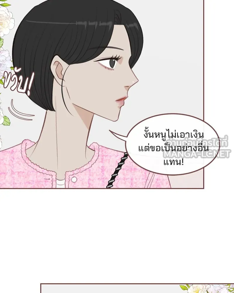 เพียงลมหนาว ตอนที่ 30 รูปที่ 24