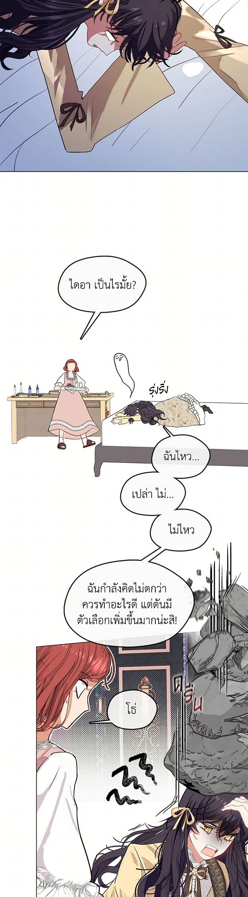 Manga-lc-com อ่านมังงะ อ่านการ์ตูน ออนไลน์ ฟรี Devoted to Diamond ตอนที่ 1 2 3 4 5 6 7 8 9 10 11 12 13 14 ฟรี ไม่มีโฆษณา Manga-lc - อ่าน มังงะ อ่าน การ์ตูน ออนไลน์ อ่านมังงะ ฟรี