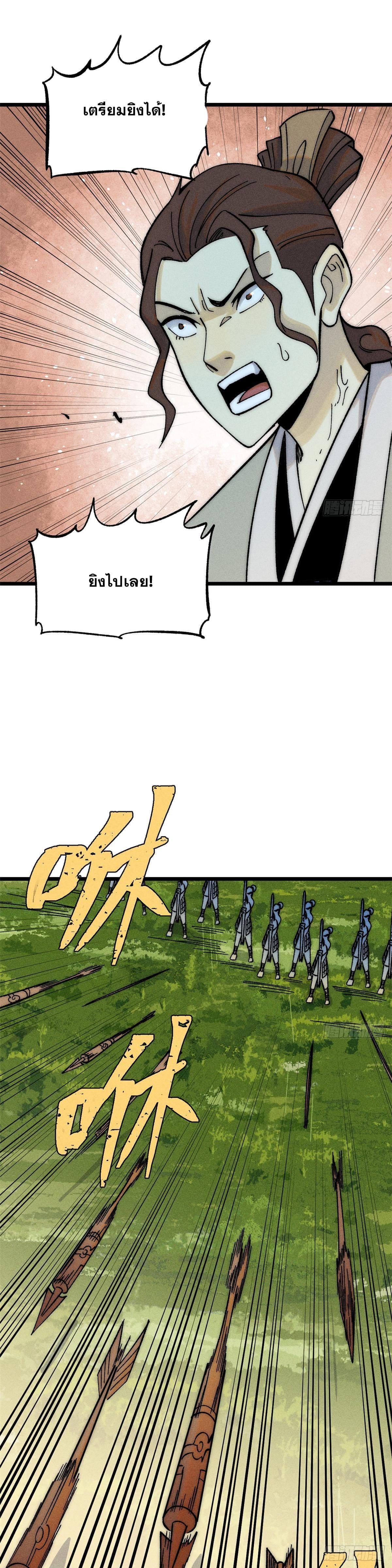 Manga-lc-com อ่านมังงะ อ่านการ์ตูน ออนไลน์ ฟรี All Hail the Sect Leader ตอนที่ 1 2 3 4 5 6 7 8 9 10 11 12 13 14 ฟรี ไม่มีโฆษณา Manga-lc - อ่าน มังงะ อ่าน การ์ตูน ออนไลน์ อ่านมังงะ ฟรี